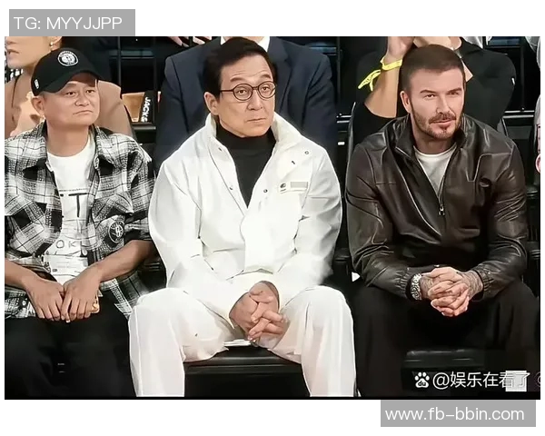 马云成龙贝克汉姆同框共赏NBA中国赛精彩瞬间