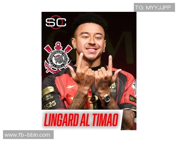 科林蒂安正式宣布林加德加盟并将穿上77号球衣开启新征程